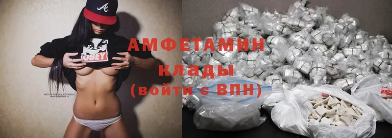 Amphetamine VHQ  Губкин 