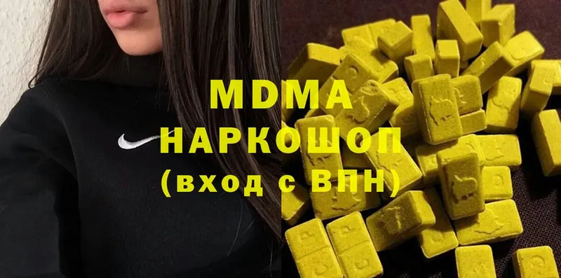 где купить наркотик  Губкин  MDMA молли 